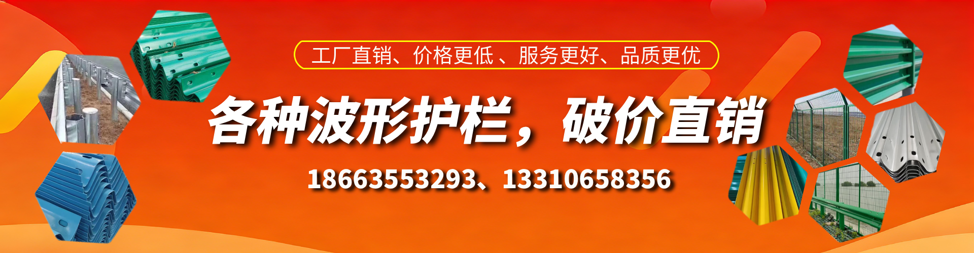 博罗波形护栏厂家